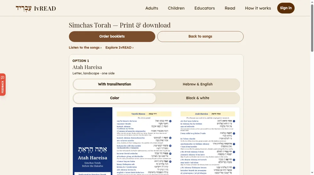 IvREAD Simchas Torah printables: website/source-page preview captured 8 Oct 2026. Not a product test.